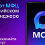 Новый цифровой сервис для МФЦ создан в Волгоградской области - Газета Заря