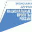 Жители Волгоградской области могут защитить учётную запись на Госуслугах - Газета Заря