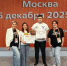 Со второго до пятого декабря 2025 года в Москве прошел Международный Форум гражданского участия, являющийся ключевым событием для финалистов и лауреатов премии «#МЫВМЕСТЕ» - Газета Заря