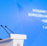 «Единая Россия» подвела итоги работы в 2025 году и обозначила планы на 2026 год - Газета Заря