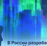 В России разрабатывают новую Народную программу - Газета Заря