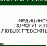 Пресс-релиз для СМИ и соцсетей - Газета Заря