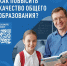Народный фронт приглашает пройти опрос - Газета Заря