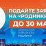 Волгоградских музыкантов приглашают принять участие в песенном конкурсе "Родники 2026" - Газета Заря