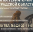 Помоги стране защититься от врага! Ты можешь сделать жизнь людей безопасной, а небо – мирным и чистым! - Газета Заря