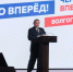 Андрей Бочаров избран секретарем отделения ЕР Волгоградской области - Газета Заря