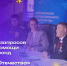 Более 2,6 млн запросов на оказание помощи поступило в фонд «Защитники Отечества» за три года - Газета Заря