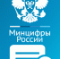 Участие жителей малых населенных пунктов в опросе по обеспечению доступа к высокоскоростному интернету - Администрация Суровикинского района
