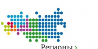 Регионы – устойчивое развитие - Газета Заря