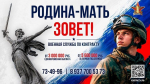 Фото 1 - Художник на передовой.jpg