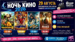 Анонс